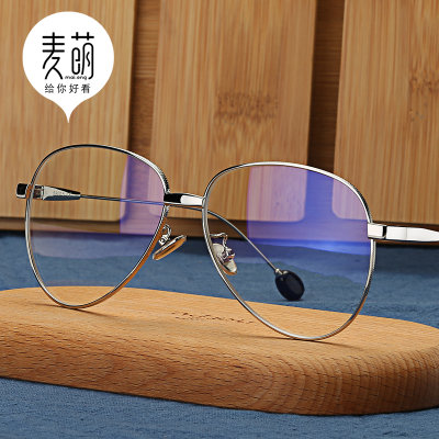 【费启鸣同款眼镜男蓝光电脑眼睛近视大框平光