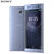 Xperia XA2 Ultra前置双摄 FHD 移动联通双4G 手机(蓝色4G+64G H4233)第5张高清大图