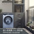 西门子（SIEMENS）变频 滚筒洗衣机 智能除渍 家居互联 XQG100-WM14U564HW(银色 10公斤)第5张高清大图
