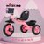 儿童三轮车脚踏车宝宝手推车小孩推车自行车1--3-5岁男女宝宝单车(豪华款粉色)第2张高清大图