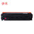 伊木 YM CRG-045 兼容鼓粉盒 黑色 适用iC MF635Cx、iC MF633Cdw、iC MF631Cn、L(黑色)第3张高清大图
