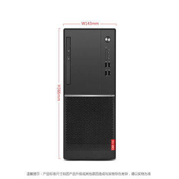 联想（Lenovo）扬天M6201D 商用办公台式电脑 i3-8100 4G 500G+16G傲腾 千兆网卡 win10(20英寸显示器)