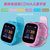 磐鼎 电信版儿童定位电话手表儿童智能定位手表插卡(尊贵蓝)第2张高清大图