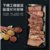 【小林手】潮汕安格斯卤水牛胸肉 125g第2张高清大图