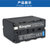 cNP-F970电池 索尼MC2500C1500C HXR-NX100 NX3 198P摄像机数码充电大容量备用电池(黑色 套餐一)第3张高清大图