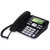 飞利浦电话机CORD1118商务型2组快速拨号1.5米远距离免提通话(磨砂黑)第3张高清大图