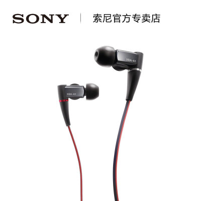 Sony/索尼 XBA-N1AP 入耳式耳机圈铁Hifi手机平板电脑通话带麦(银黑色)