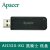 宇瞻（Apacer）AH325黑骑士 U盘 8G 推拉式USB优盘第4张高清大图