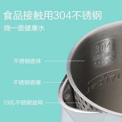 美的（Midea）MK-HJ1701电水壶 电热水壶304不锈钢水壶1.7L双层防烫全钢无缝家用煮水壶Midea
