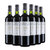 拉菲罗斯柴尔德雾禾山谷梅洛干红葡萄酒750ml 法国进口红酒(红色 双支装)第4张高清大图