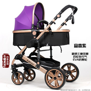 高景观婴儿推车 可坐可躺双向推行避震宝宝车 轻便折叠婴儿车宝宝手推车(新美）(卡其色)