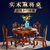 新中式实木麻将桌餐桌两用家用电动自动麻将桌 全自动棋牌桌机麻(伯爵七件套)第4张高清大图