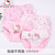 Hello Kitty凯蒂猫女童内裤小孩女孩内裤宝宝内裤4条装(1 160)第3张高清大图