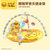 B.Duck小黄鸭 脚踏钢琴健身架婴儿玩具0-1岁宝宝音乐毯礼物(脚踏钢琴健身架婴儿玩具 官方标配)第2张高清大图