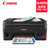 佳能(Canon) G4800 加墨式大容量一体机文档照片复印扫描多功能连供 墨仓式打印复印一体机第2张高清大图