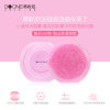 酷隆蒂 欧尼系列之Q8硅胶粉色超声波无线充电 洁面仪 洗脸器(粉色)