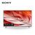 索尼（SONY）XR-55/65/75X91J全面屏 4K超高清HDR XR认知芯片 特丽魅彩Pro 游戏平板液晶电视(黑色 XR-55X91J)第2张高清大图