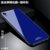 苹果XR手机壳钢化玻璃壳 iPhoneXR保护套全包防摔男女款6.1英寸 苹果xr手机套个性创意ipxr保护壳(绚丽蓝)第2张高清大图
