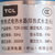 TCL TDR-31BC即热式电热水龙头厨房快速加热电热水器侧进水小厨宝第3张高清大图