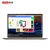 联想(Lenovo)YOGA920 13.9英寸轻薄触控笔记本（i5-8250U 8G 256G固态 W10）橡木棕第4张高清大图