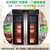 圣托（Shentop）1360L光波消毒柜 双门商用大容量厨房消毒碗柜 食堂工厂双门食具保洁柜 DAB05(【B05-双门】光波款-五层架)第4张高清大图