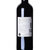 拉菲巴斯克卡本妮苏维翁红葡萄酒2012（ASC背标） 750ML*6 葡萄酒 红酒第3张高清大图