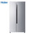 海尔（Haier） BCD-572WDENU1 云智能操控 风冷无霜 冷藏冷冻冰箱家用冰箱第5张高清大图