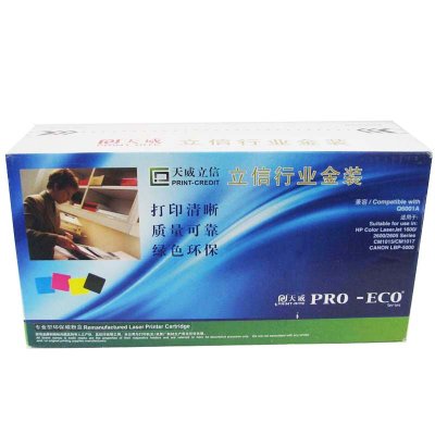 天威立信行业金装Q6001A硒鼓（蓝色） HP Color LaserJet 1600/2600N Series
