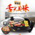 新榜样烤肉锅电烤盘韩式无烟电烧烤炉电热锅GS001第2张高清大图