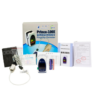 力康Prince-100I脉搏血氧饱和度仪（指夹式）