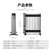 先锋(Singfun)取暖器家用电暖器片电暖气13片电热油汀DYT-Z9(油汀加热)第4张高清大图