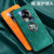 VIVO S7新款手机壳步步高s6金属护眼皮纹壳S5防摔磁吸指环保护套(丹霞橙 S5)第5张高清大图