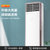 美的（Midea）空调 新能效 风客 智能变频冷暖 大2匹客厅立式柜机KFR-51LW/N8MFA3(白色 2匹)第3张高清大图