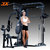 军霞(JUNXIA) 综合训练器大型运动器械家用健身器材龙门架组合 多功能框式深蹲架 JX-DS925(龙门架+综合机)(黑色)第3张高清大图