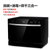 美的（Midea) WQP6-3206A-CN 洗碗机（微电脑控制 自创预约 五大洗涤程序 玻璃面板 童锁功能 隔音棉）第2张高清大图