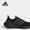 Adidas/阿迪达斯官方正品ULTRABOOST男女轻便缓震跑步鞋GZ0127(GZ0127 41)