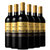 【亏本冲量】法国原酒进口红酒 博马干红葡萄酒 6支整箱装第2张高清大图