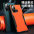 VIVO Z6手机壳新款撞色素皮步步高z6防摔皮纹壳Z6全包保护套(青山岱)第3张高清大图