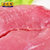 得利斯 欧得莱黑山猪小里脊500g 生肉野猪肉新鲜整肉原切土猪肉第5张高清大图