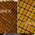 皇室家居夏凉麻将沙发垫 双层可拆洗防滑底设计(米黄色 60cm*55cm)第5张高清大图
