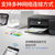 爱普生L4168墨仓式智能无线WIFI照片打印机自动双面办公家用彩色喷墨一体机连供打印复印扫描替L485 L385套餐一第4张高清大图