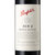 奔富（Penfolds ）BIN2设拉子玛塔罗红葡萄酒 750ml  澳大利亚进口红酒(红色)第2张高清大图