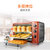 九阳（Joyoung）电烤箱 30L 家用多功能 专业烘焙 KX-30J601(古铜色配黑色 热销)第4张高清大图