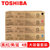东芝（TOSHIBA）T-FC505C原装粉盒2000AC 2500AC/3005/3505/4505/2505碳粉盒(四色/套装 大容量)第5张高清大图