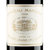【中粮名庄荟】玛歌庄园Margaux 法国进口红酒 1855列级庄一级庄 玛歌酒庄正牌干红葡萄酒(白色)第2张高清大图