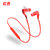 耳宝BT1800蓝牙耳机双耳运动无线音乐中文提醒播报号码(红)第4张高清大图