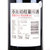 【国美在线自营】法国波尔多小龙船红葡萄酒 750ml第5张高清大图