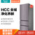 海信(Hisense) BCD-456WTDGVBP 456升 多门 冰箱 自由嵌入式设计 玲珑釉第2张高清大图
