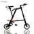 官方原装折悦ABIKE自行车 830T减震版折叠自行车 铝合金耐用轻便迷你折叠自行车 成人代步自行车 7公斤(黑色)第4张高清大图