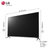 LG彩电 75UJ6570-CB 75英寸 4K高清智能网络液晶平板电视 IPS硬屏主动式HDR显示 客厅电视第3张高清大图